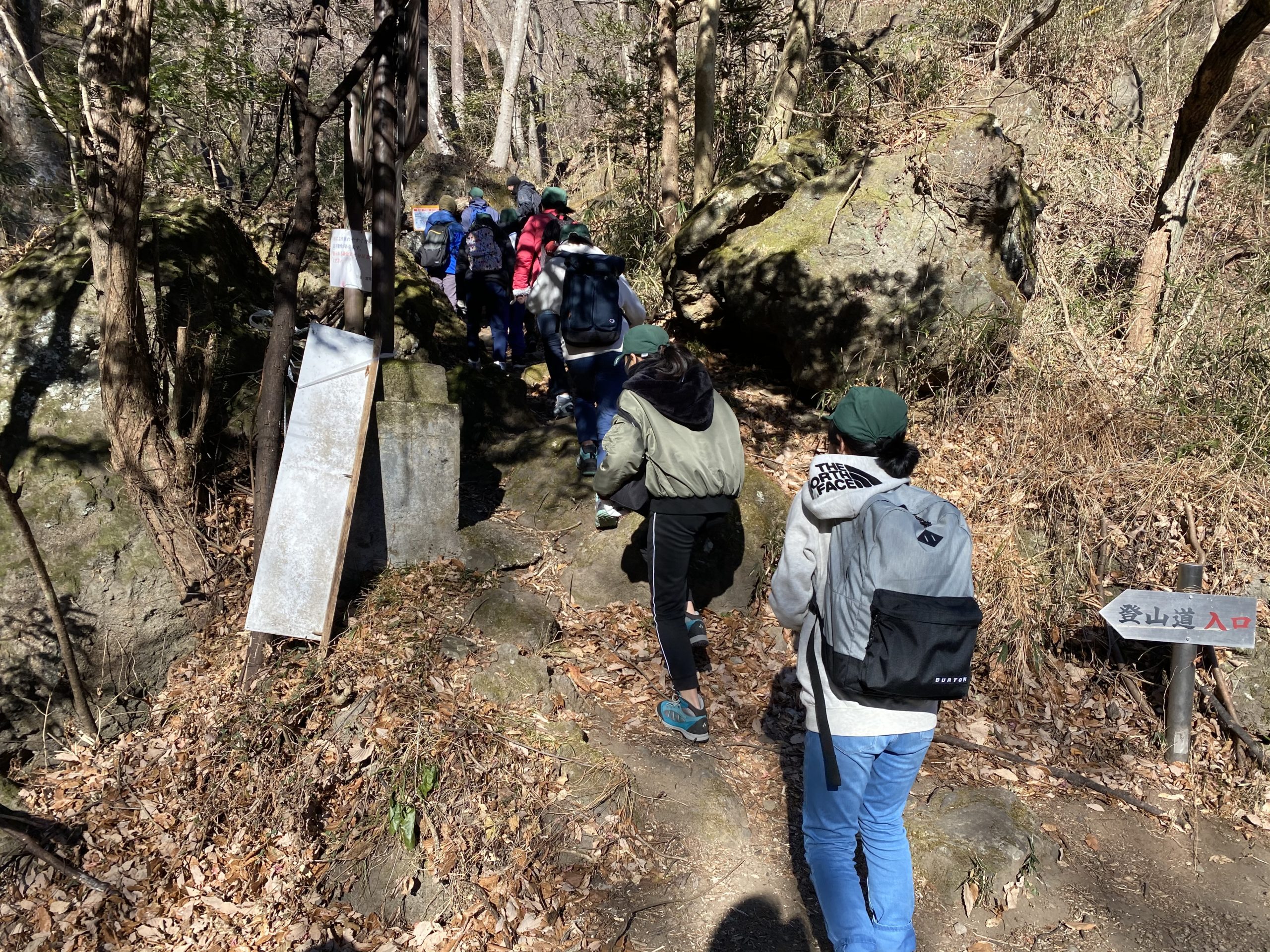 妙義山ハイキング くらぶち英語村